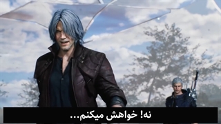 داستان بازی Devil May Cry 5 در vgdl.ir