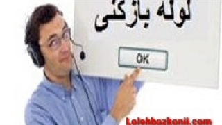 لوله بازکنی میدان آرژانتین 09190596238