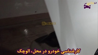 کارشناسی هیوندای آزرا مدل 2007