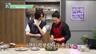 برنامه ″بهترین راز آشپزی″ با حضور جویون از گروه xdinary heroes ( با زیرنویس فارسی ) the best cooking secret