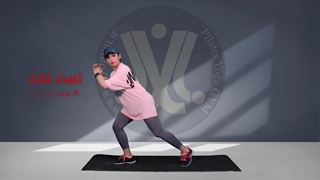 ورزش برای تناسب اندام در خانه با مربی پیوجیم