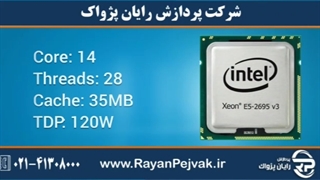 پردازنده اینتل Intel Xeon E5-2695v3