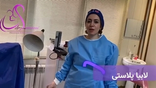 سوالات متداول شما عزیزان درمورد لابیاپلاستی !!