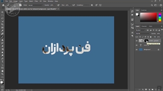 آموزش فونت پشمالو