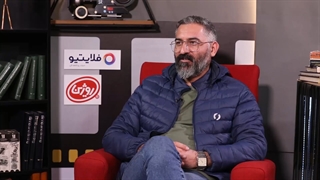 گفت‌وگو با حسین نمازی کارگردان «شادروان» پیلینگ