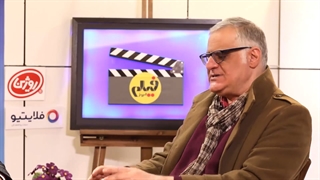 نقد فیلم‌های «علف‌زار» و «شادروان»