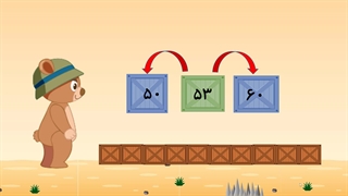 تقریب زدن ماله کتاب ریاضی پایه دوم