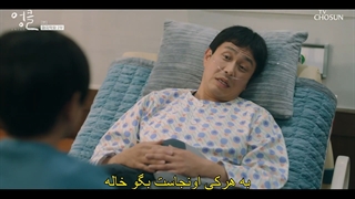 قسمت اخر 16 سریال کره ای دایی Uncle 2021 + زیرنویس فارسی چسبیده با بازی او جونگ سه و لی سانگ وو-720p