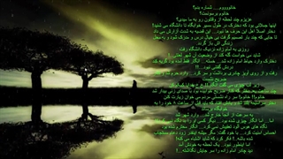 داستان شنیدنی