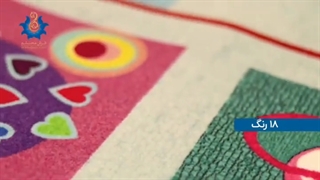 خرید و قیمت فرش کودک