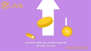 دایمننس بیت کوین چه تاثیری بر بازار ارزدیجیتال دارد؟