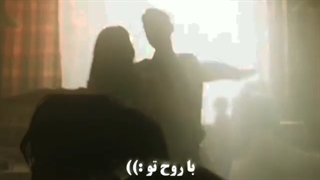 با روح تو میرقصم - Snowdrop