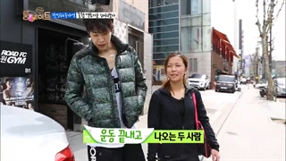 قسمت 5 برنامه تلوزیونی Roommate: Season 1 + زیرنویس فارسی با حضور پارک چانیول(درخواستی)