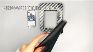 قاب دور دنده چراغدار کوییک (قاب دنده ریموت دار) کینگ اسپرت