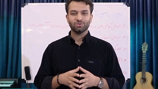 آموزش گیتار درکرج در آموزشگاه موسیقی گام