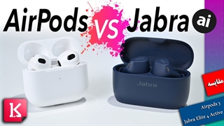 مقایسه AirPods 3 اپل با Jabra Elite 4 Active