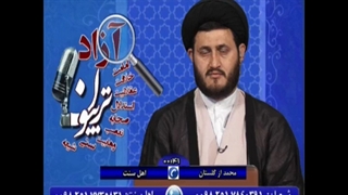 آیا خداوند امیرالمومنین را در امر امامت الهیشان یاری نکرد!!!؟