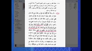 دستور رسول خدا به توسل