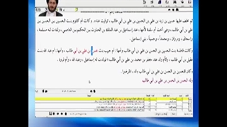 اسم فرزند امیرالمومنین  عمر نبود بلکه عمرو بود