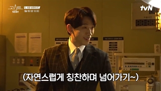 پشت صحنه قسمت پنجم و ششم سریال دکتر روح