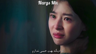 میکس غمگین و متفاوت سریال کره ای بولگاسال روح های جاویدان