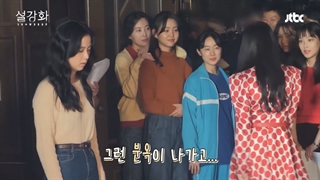 پشت صحنه بیست و ششم 26 سریال اسنودراپ گل برفی با بازیگری جیسو بلک پینک , SnowDrop behind the scenes BLACKPINK JISOO