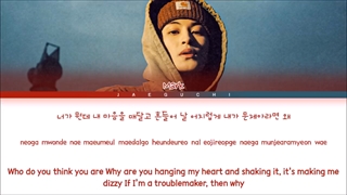 NCT MARK _ Child Lyrics Video