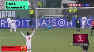 خلاصه بازی ایران-امارات