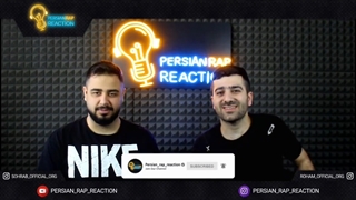 تجربه نقد کردن درآمد یوتیوب کانال پرشین رپ ری اکشن - نقد کردن درامد با کارمزد کم