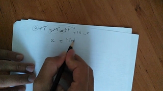 نهم نامعادله