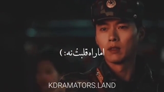 سریال سقوط بر روی تو