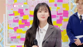 اجرای یون چه وون CLASS:y و سونگهی oh my girl با آهنگ secret garden از oh my girl