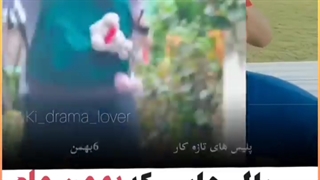 سریال هایی که بهمن ماه پخش میشه