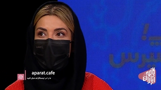 تیزر کافه آپارات فجر 1400- سارا بهرامی