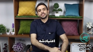 چگونه خود ارضایی را ترک کنیم؟
