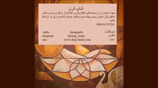 نکات تمرکز کردن