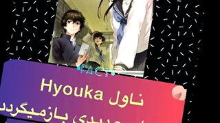 اخبار انیمه ای امروز