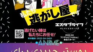 اخبار انیمه ای امروز