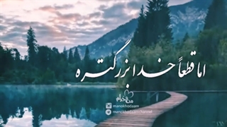 گروه فرهنگی هنری عشق دوبلاژ