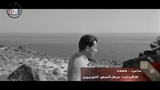 قسمت چهاردهم -14- بررسی فیلم ماجرا