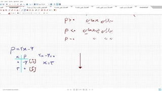 جلسه اول تعیین علامت