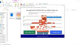 ربات پیشرفته اینستاگرام قسمت لایک کنندگان کامنت گذاران کاربران هدف