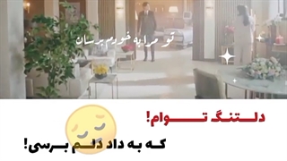 میکس/کره ای/سریال/پنت هاوس