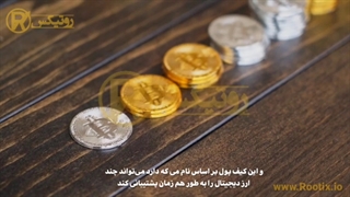 کیف پول های چند منظوره  ارز های دیجیتال https://blog.rootix.io/multi-cryptocurrency-wallet/