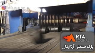 ساخت کوره صنعتی زغال کبابی کوره زغال لیمو خط تولید زغال فشرده 09120534383