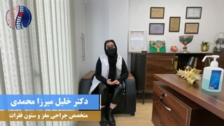 جراحی دیسک گردن