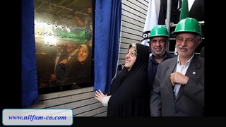 پکیج تصفیه فاضلاب صنعتی نفت سپاهان