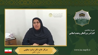 سرکار خانم دکتر سامره یعقوبی کامپوزیت ونیر