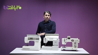 کدوم مدل چرخ خیاطی خانگی بخرم