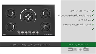 قیمت اجاق گاز رومیزی در بازار